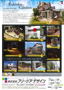 ファイル 1397-1.jpg