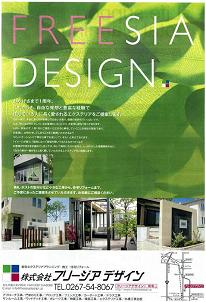 ファイル 1398-1.jpg